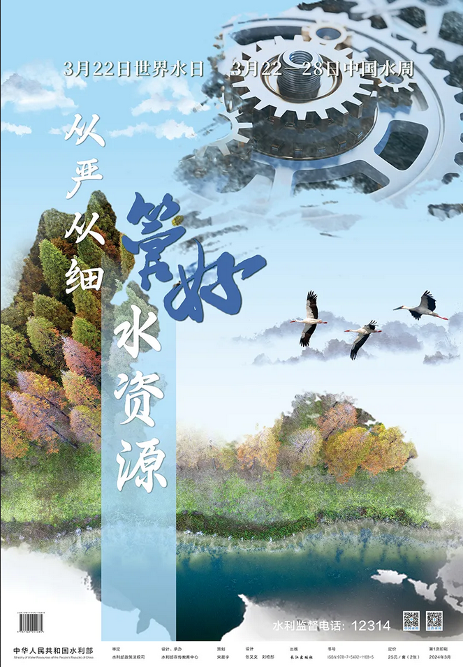 Screenshot 2024-04-29 at 10-20-51 640（WEBP 圖像，850x1223 像素） — 縮放 (78%).png